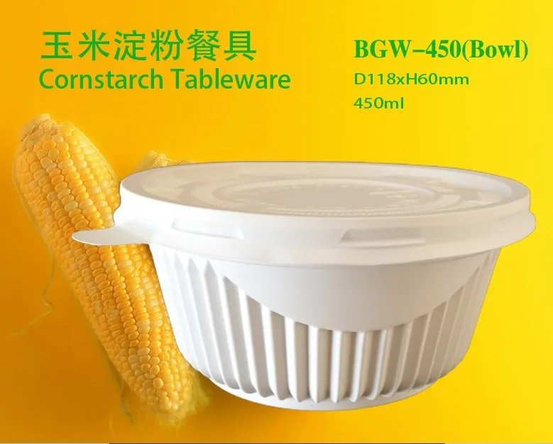 أوعية نشا الذرة التي تستخدم لمرة واحدة