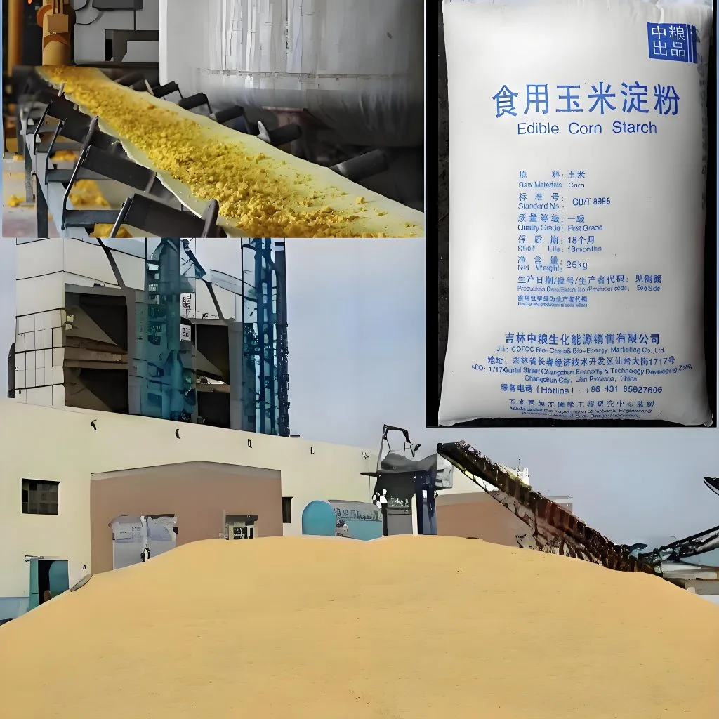 مادة نشا الذرة