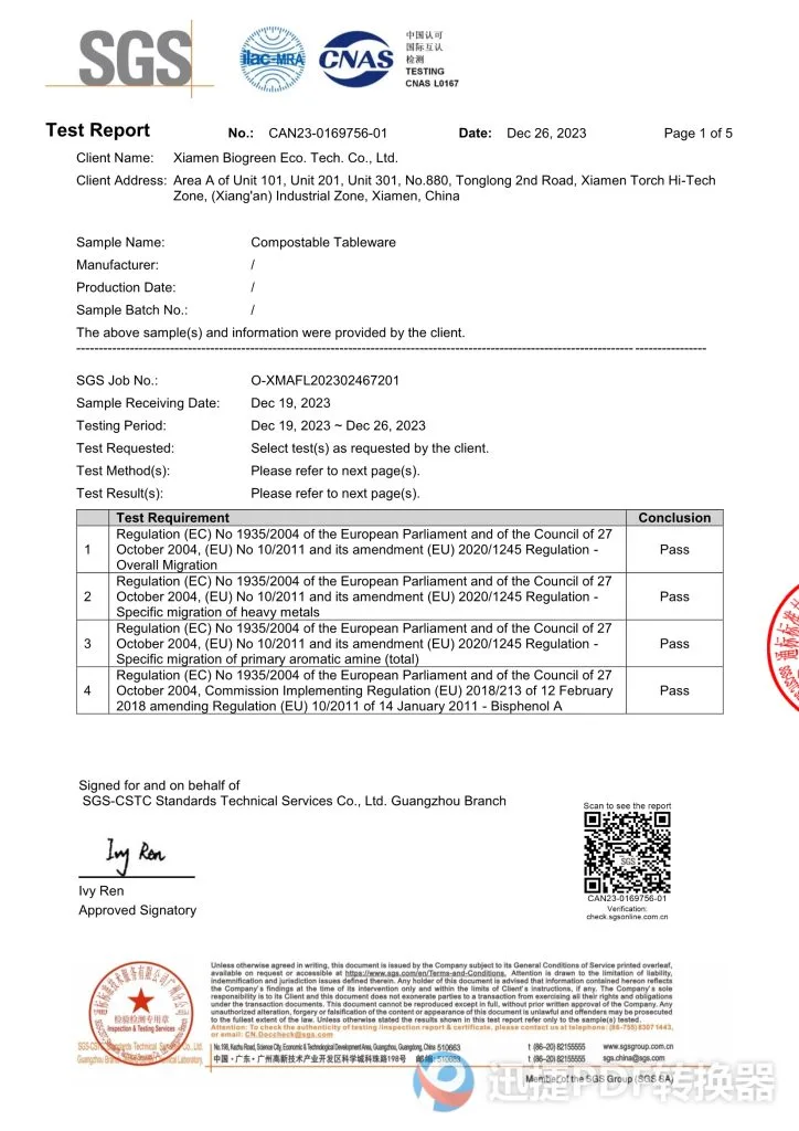 شهادة أدوات مائدة CPLA القابلة للتحويل إلى سماد （EC） رقم 19352024 الاتحاد الأوروبي رقم 102011