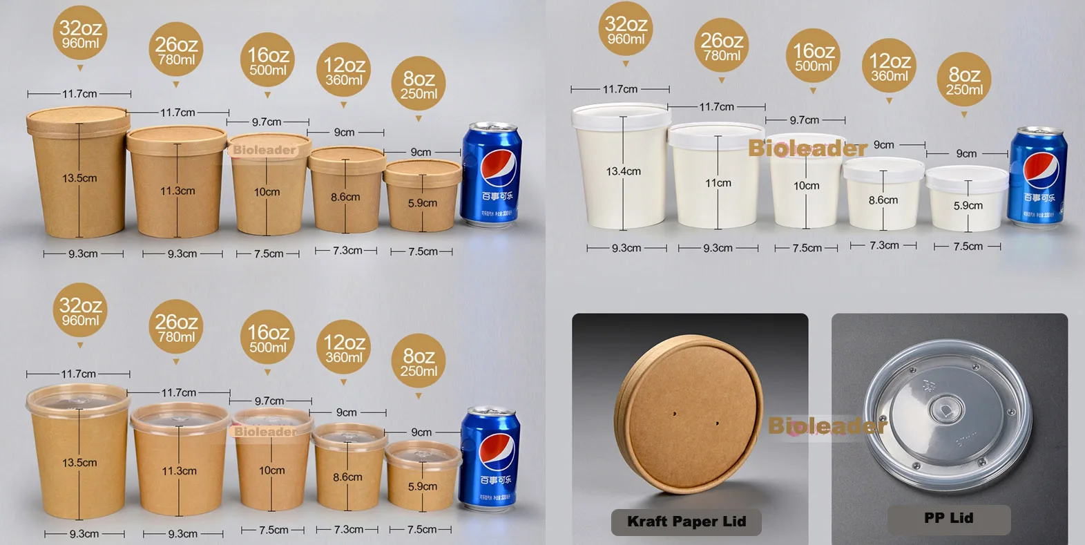 蓋付きクラフトスープ碗