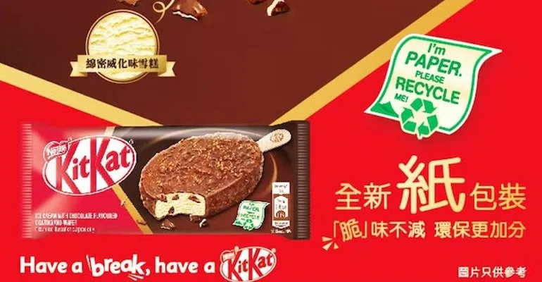 Nestle KitKat Papierverpackung Nestle KitKat Papierverpackung