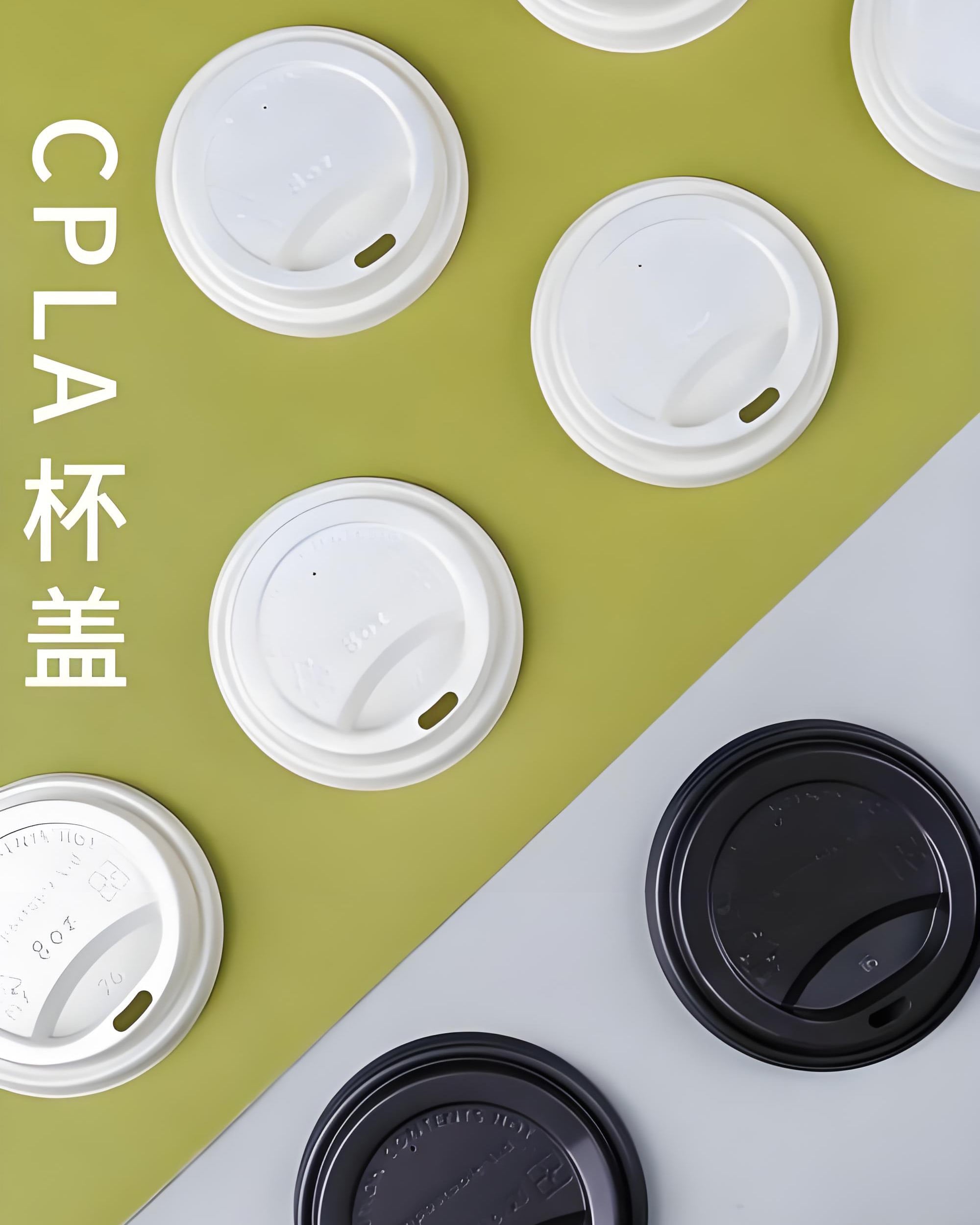 CPLA Cup Lids white and black